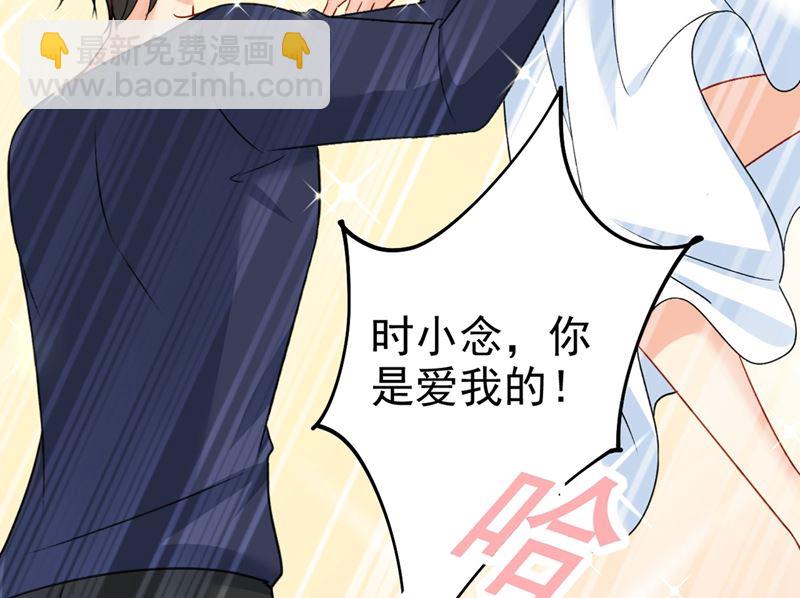 第300话 你是爱我的！66