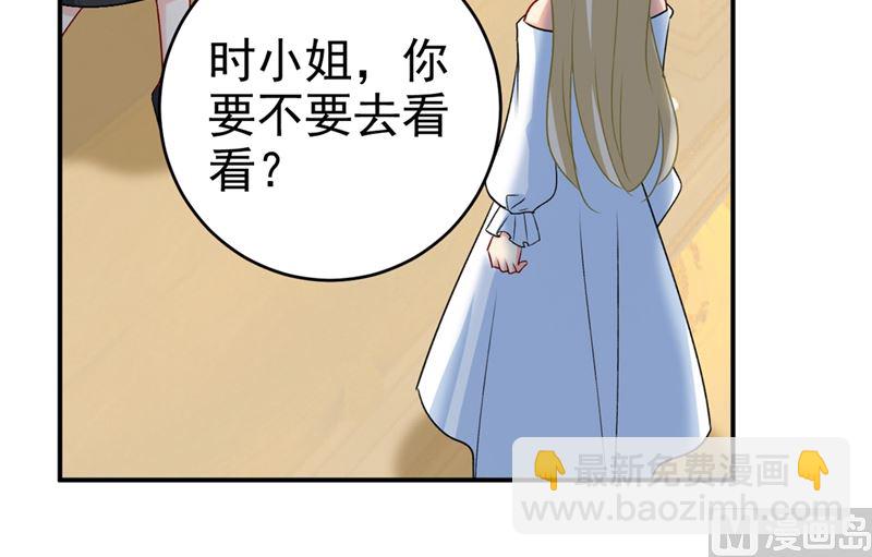 第300话 你是爱我的！7