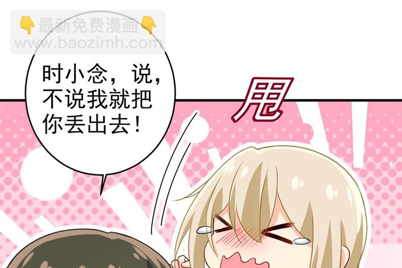 第300话 你是爱我的！72