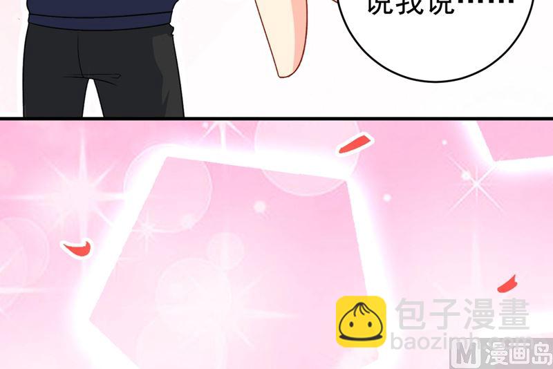 第300话 你是爱我的！74