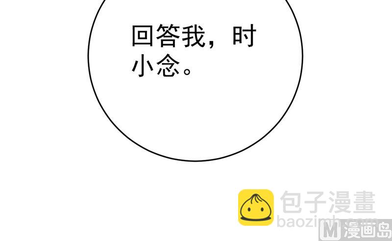 第301话 一个月试恋爱10