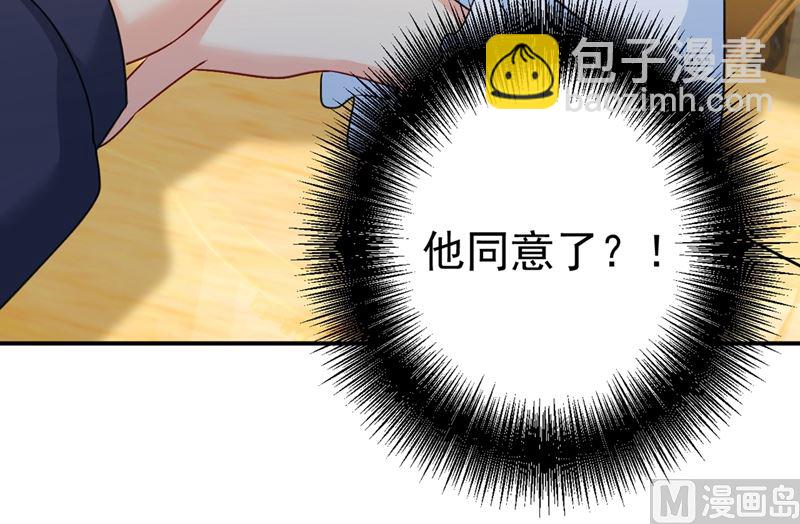 第301话 一个月试恋爱104