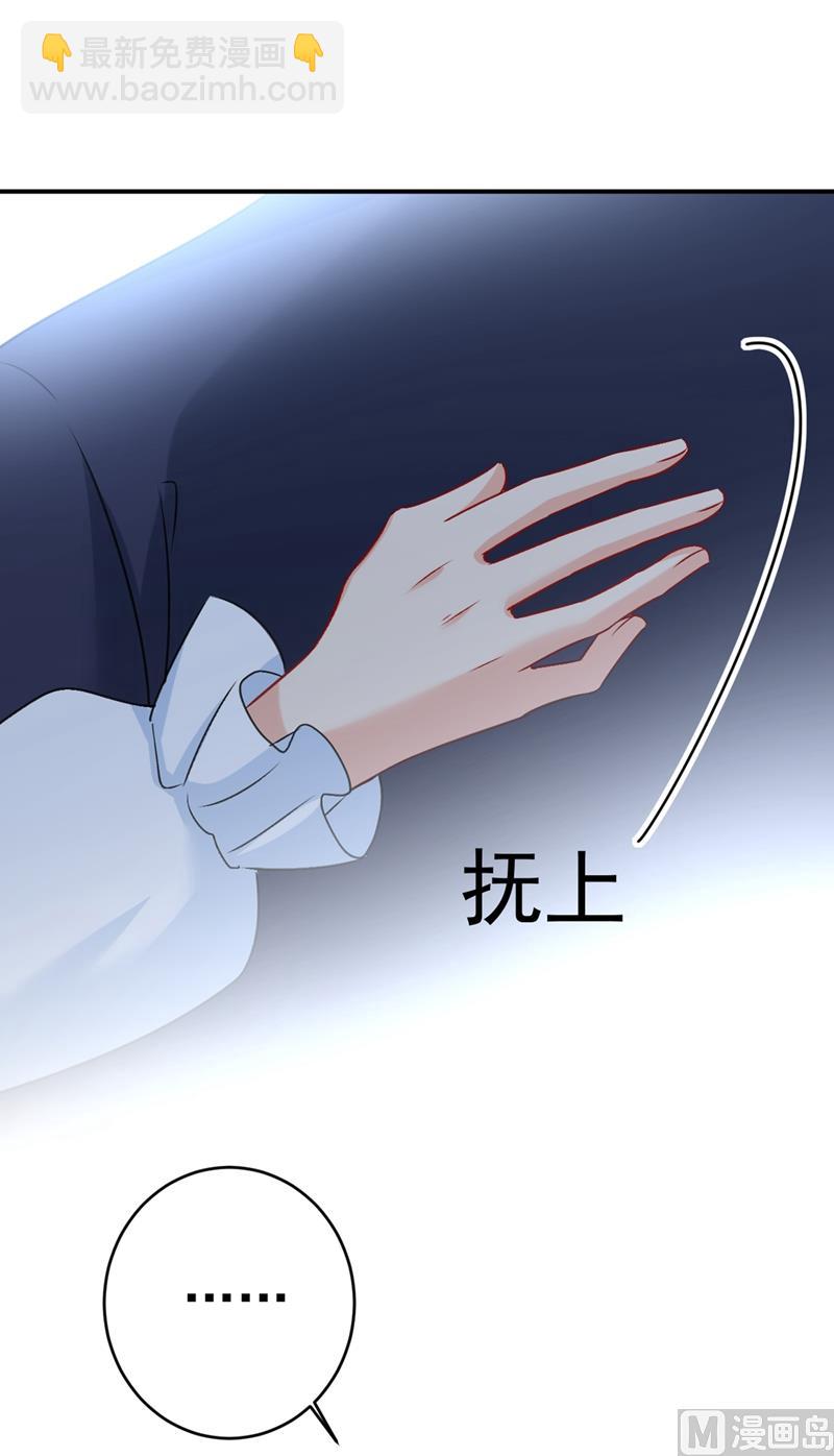 第301话 一个月试恋爱11
