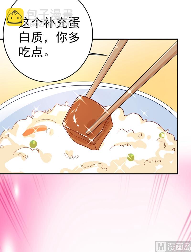 第301话 一个月试恋爱111