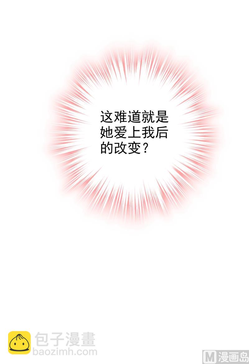第301话 一个月试恋爱125