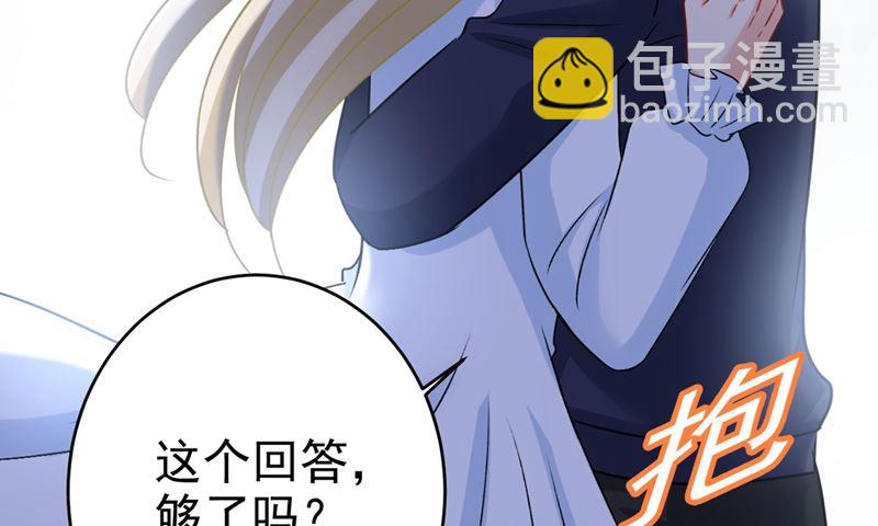 第301话 一个月试恋爱13