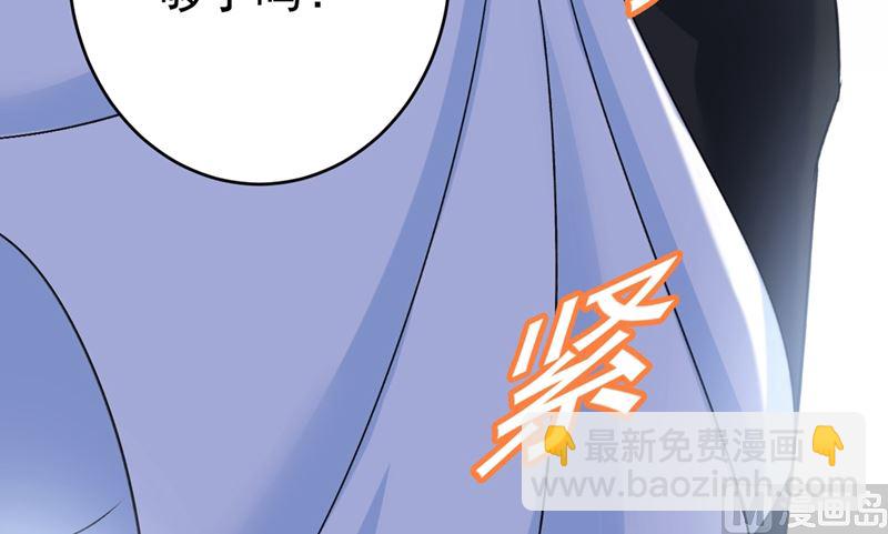 第301话 一个月试恋爱14