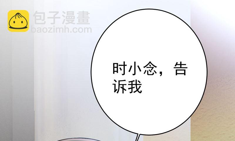 第301话 一个月试恋爱3