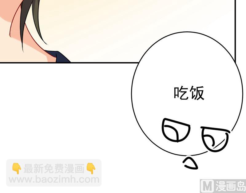 第301话 一个月试恋爱35