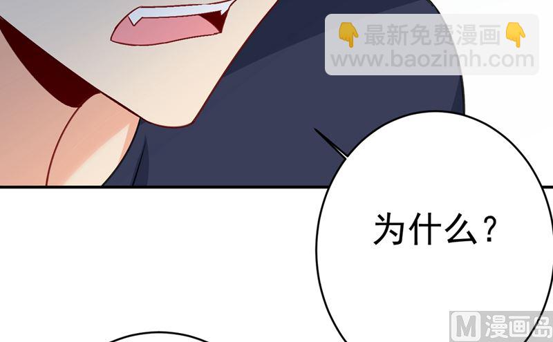 第301话 一个月试恋爱49