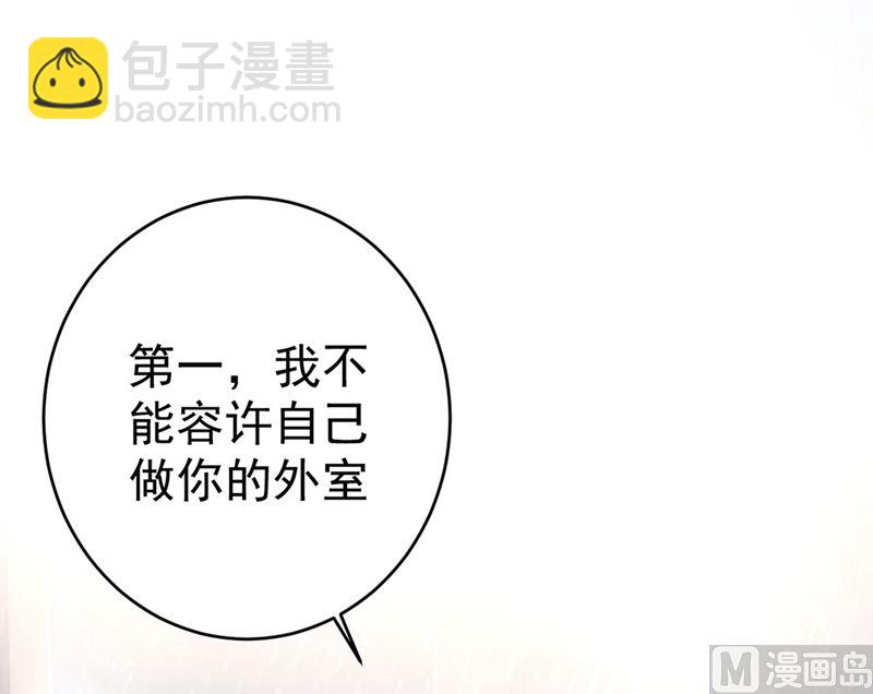 第301话 一个月试恋爱71