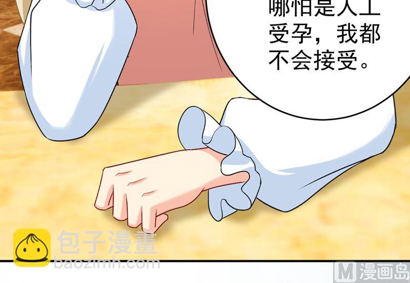 第301话 一个月试恋爱74
