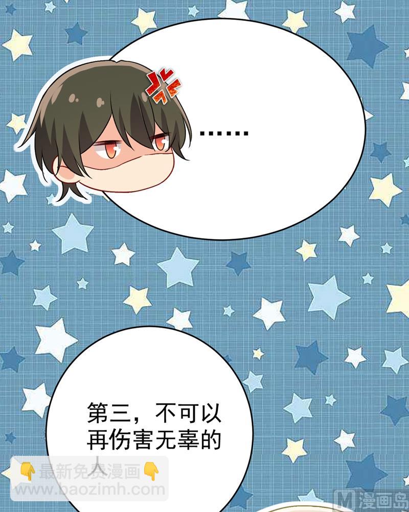 第301话 一个月试恋爱77