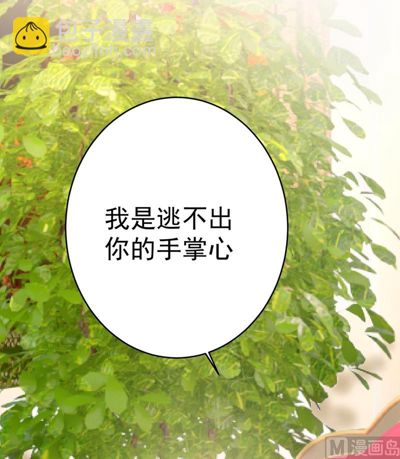 第301话 一个月试恋爱86