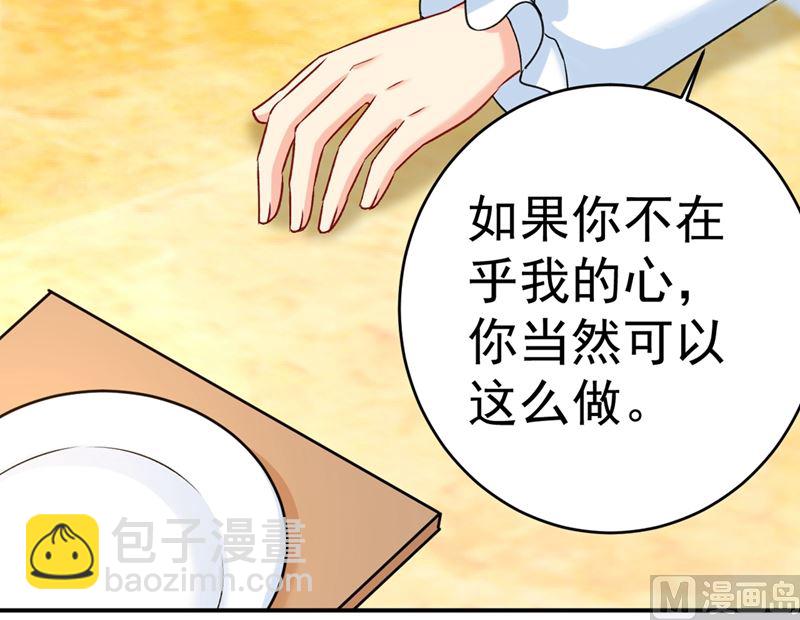 第301话 一个月试恋爱89