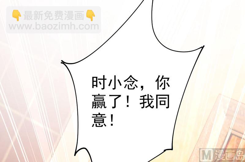 第301话 一个月试恋爱93