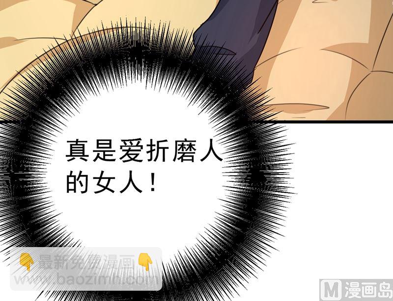 第302话 她爱他的方式11