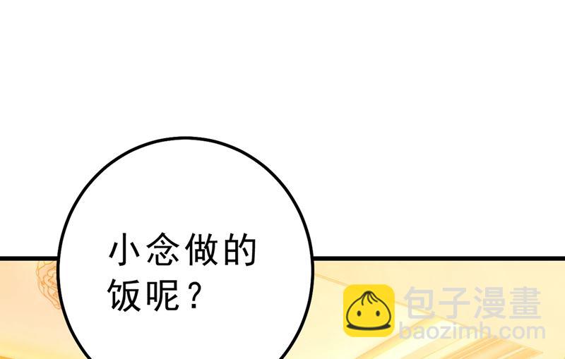 第302话 她爱他的方式15