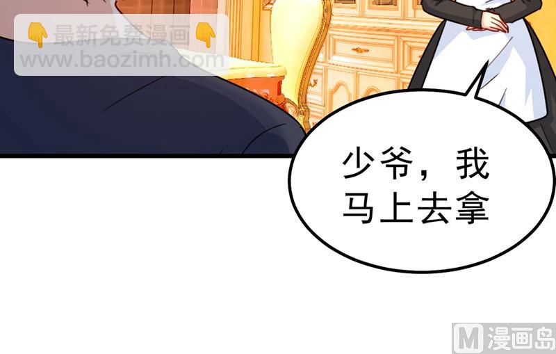 第302话 她爱他的方式17