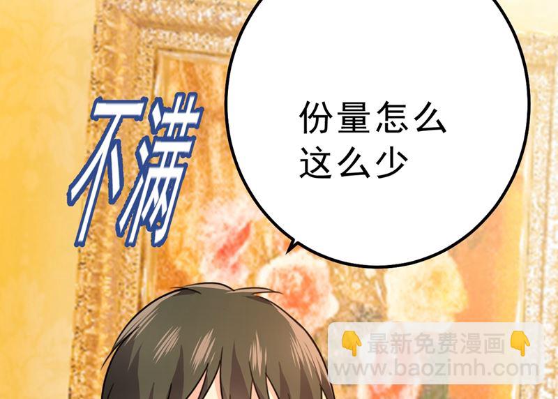 第302话 她爱他的方式19