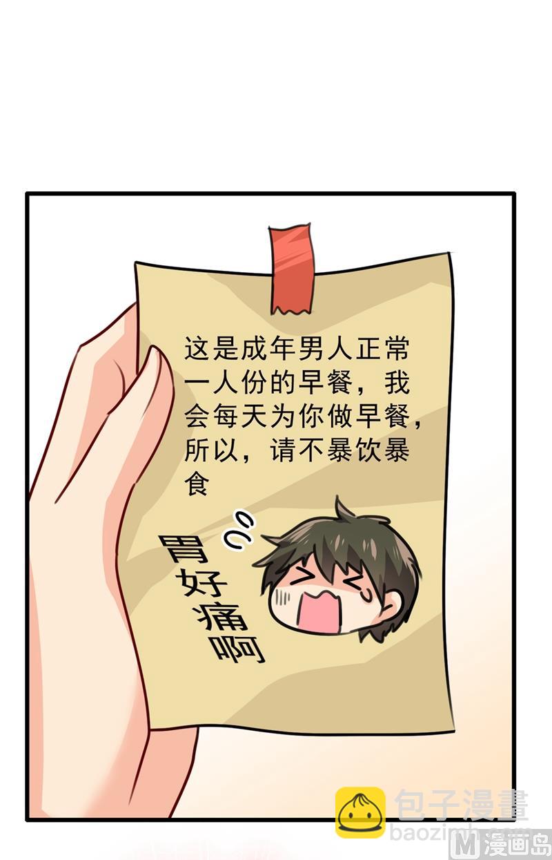 第302话 她爱他的方式22
