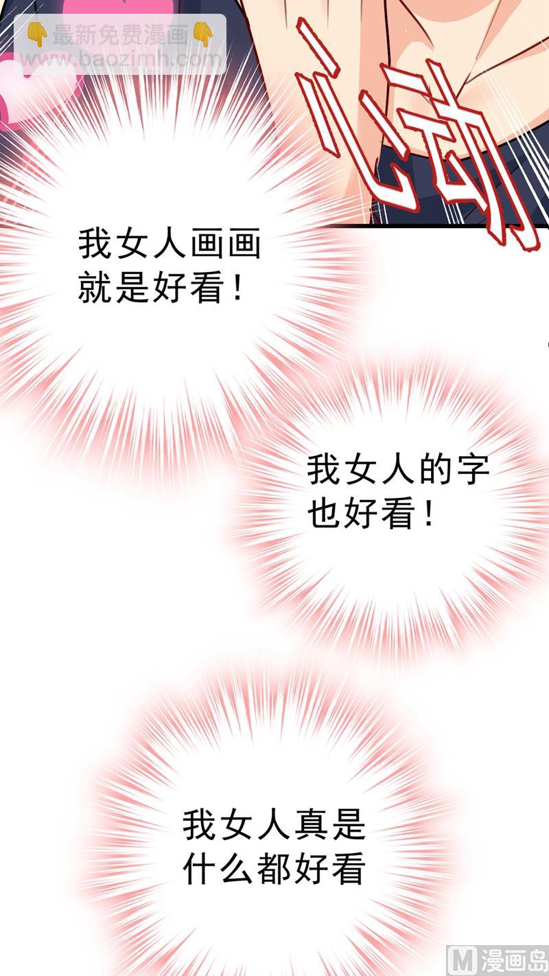 第302话 她爱他的方式26