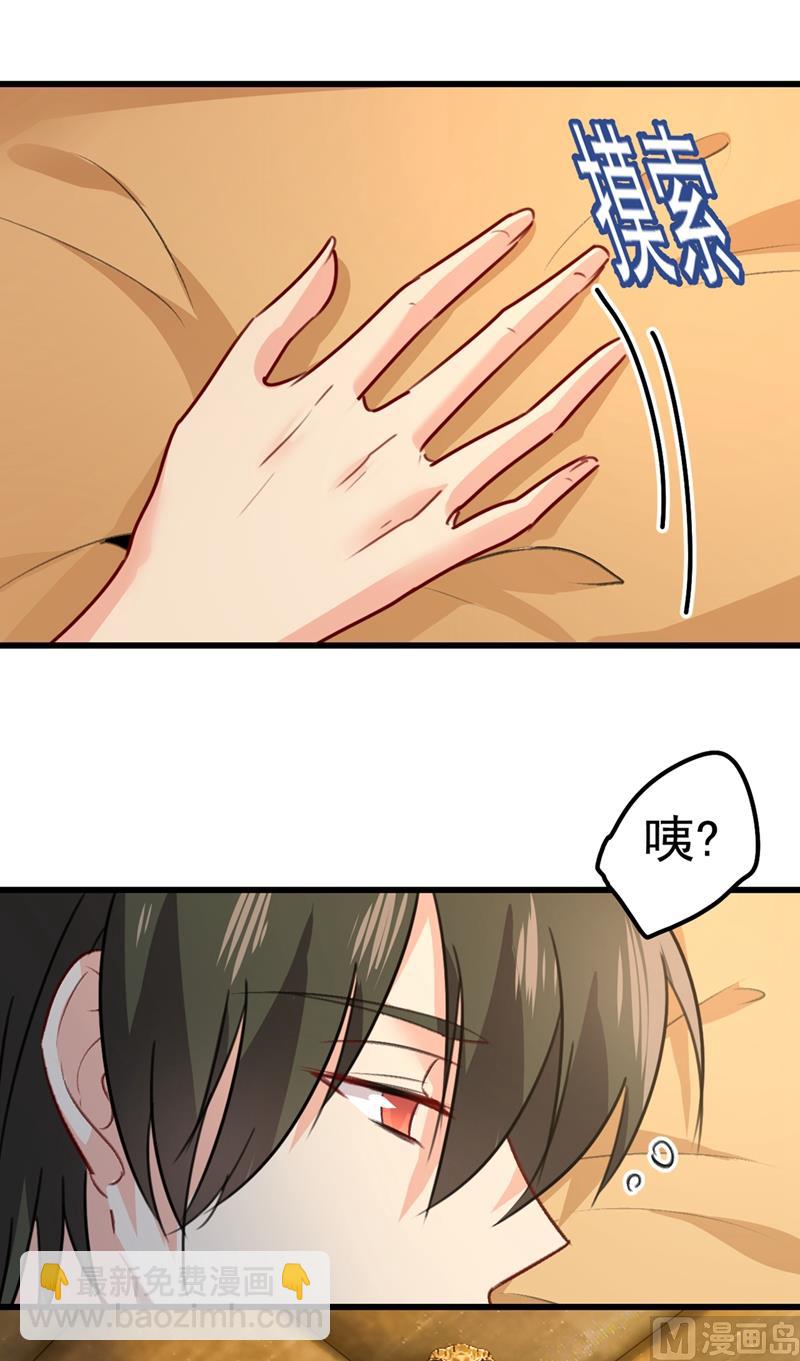 第302话 她爱他的方式3
