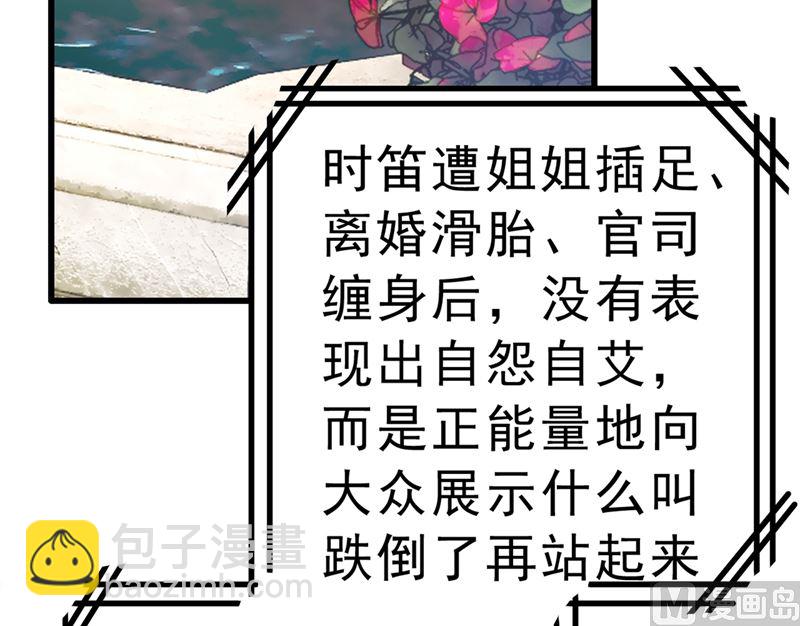 第302话 她爱他的方式30