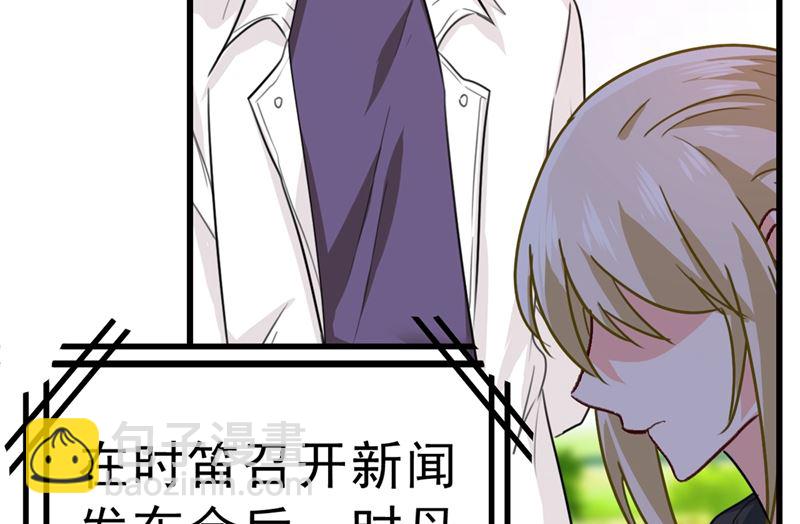 第302话 她爱他的方式36