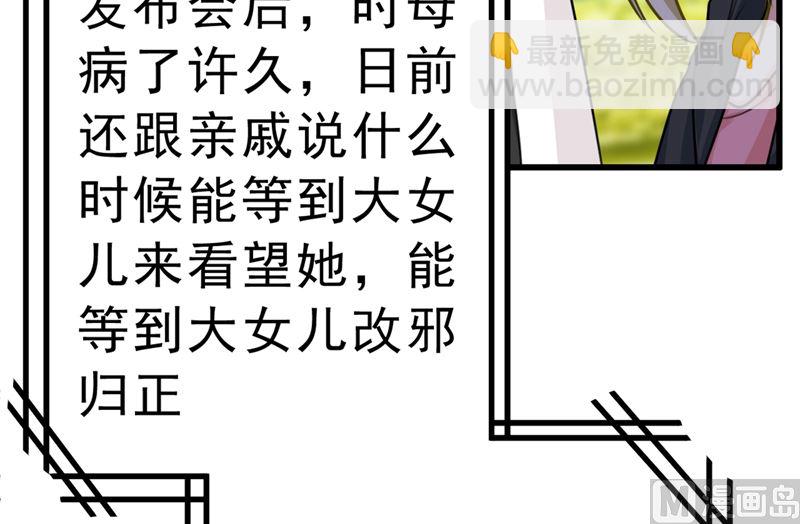 第302话 她爱他的方式37