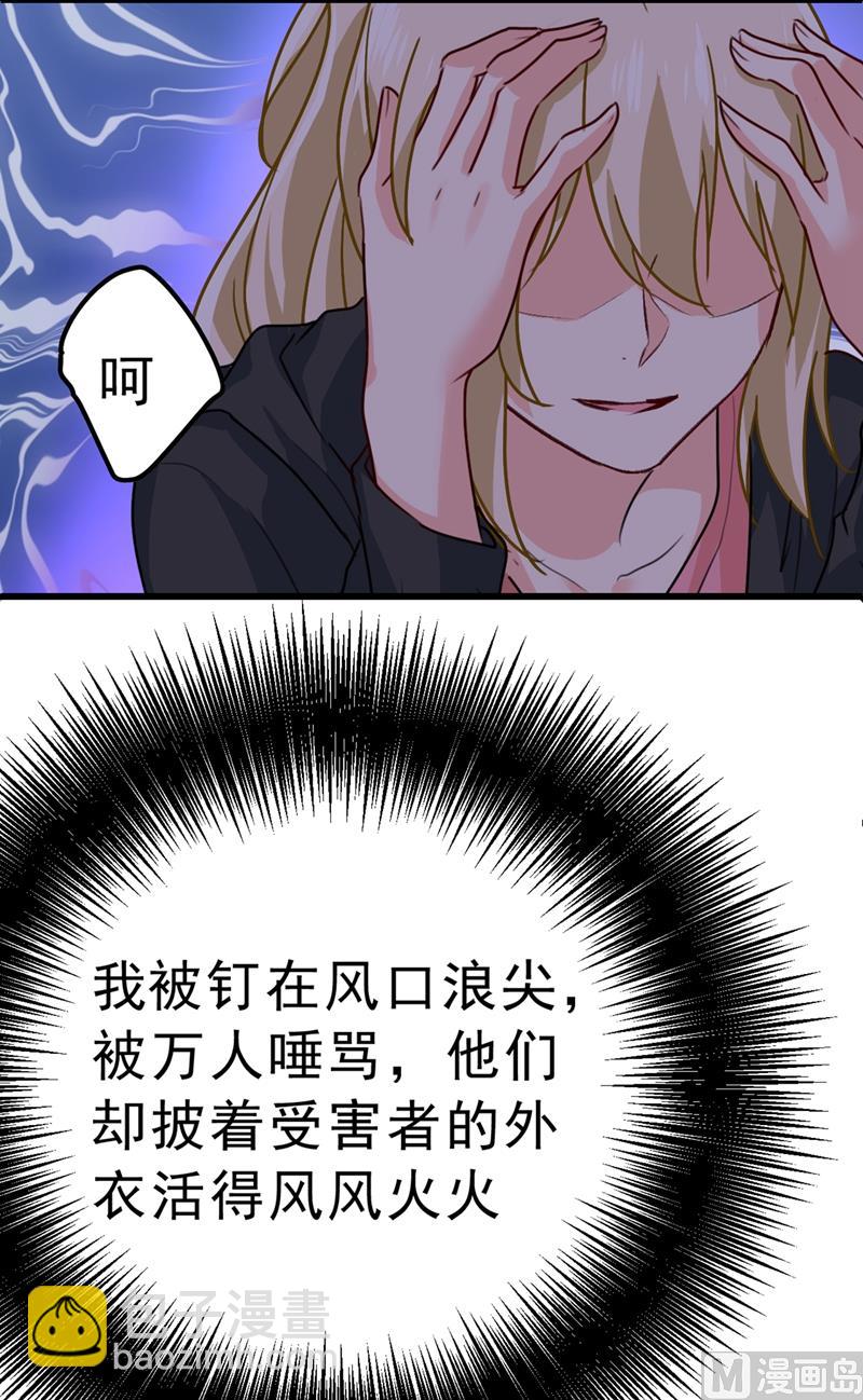 第302话 她爱他的方式39