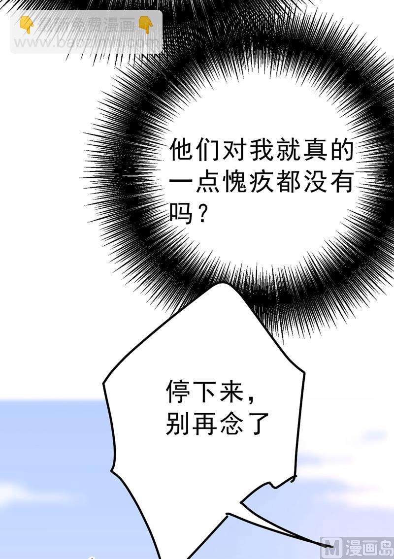 第302话 她爱他的方式40