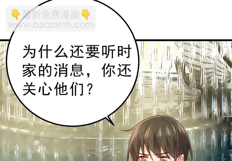第302话 她爱他的方式48