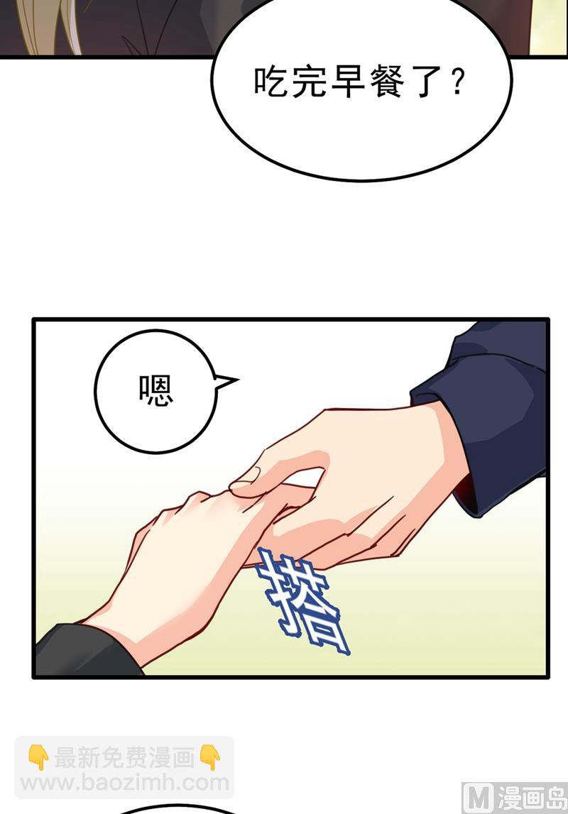 第302话 她爱他的方式51