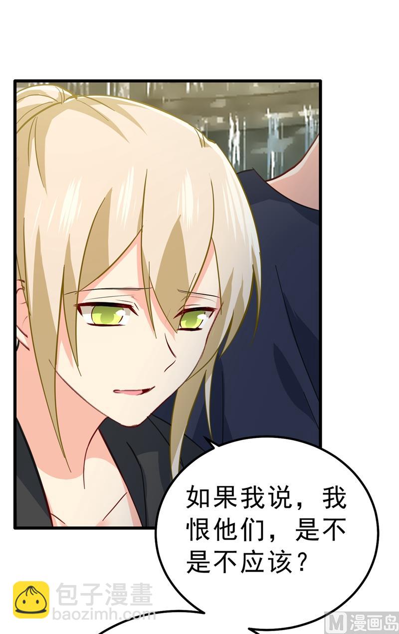 第302话 她爱他的方式55