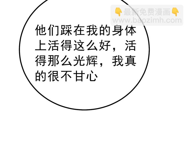 第302话 她爱他的方式56