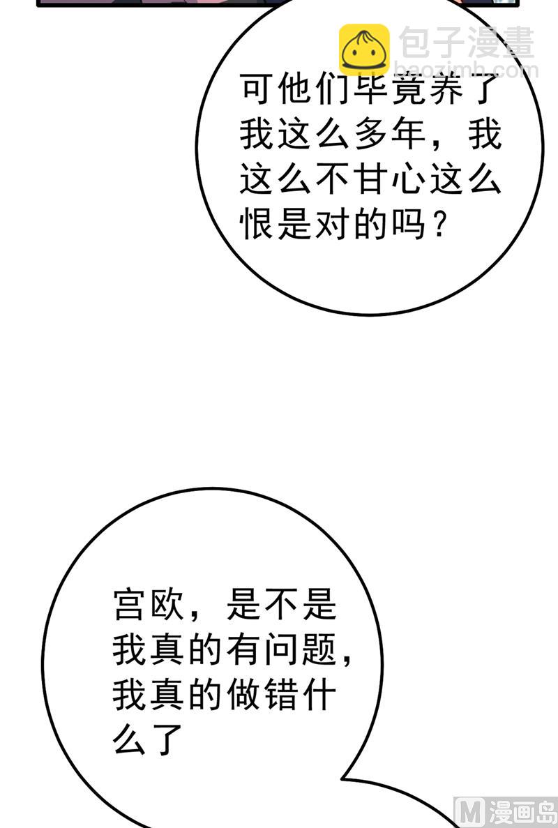 第302话 她爱他的方式59