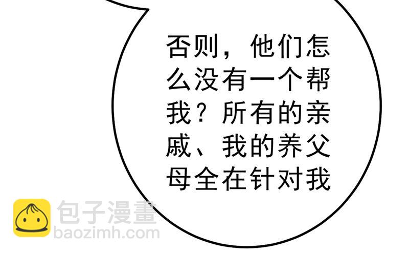 第302话 她爱他的方式60