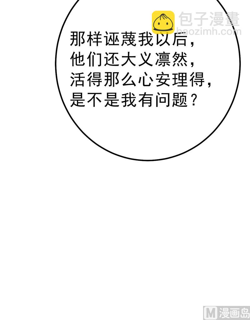 第302话 她爱他的方式63