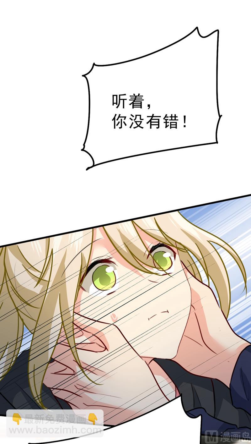 第302话 她爱他的方式64