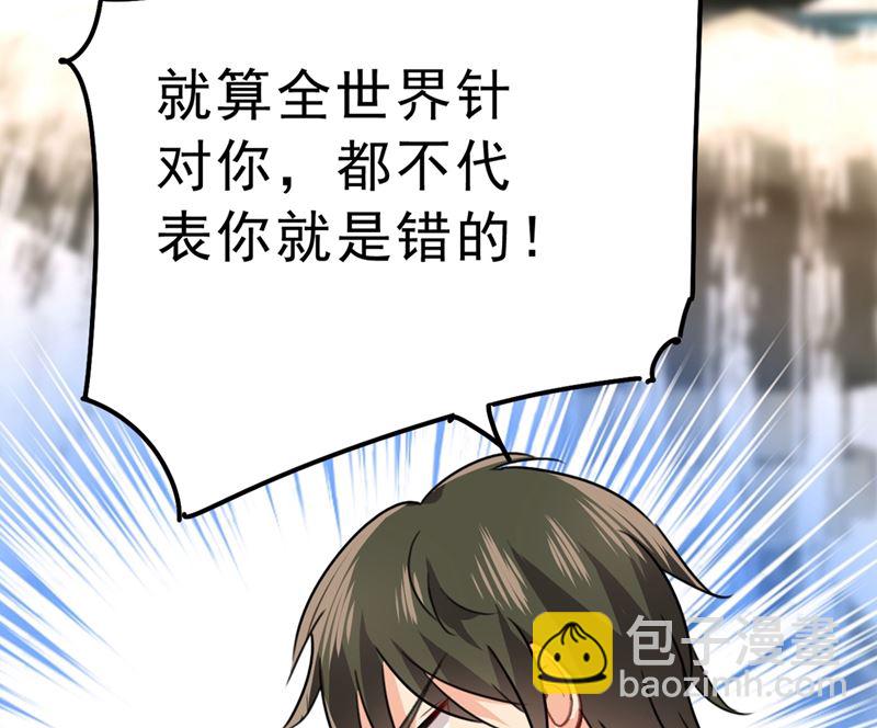第302话 她爱他的方式65