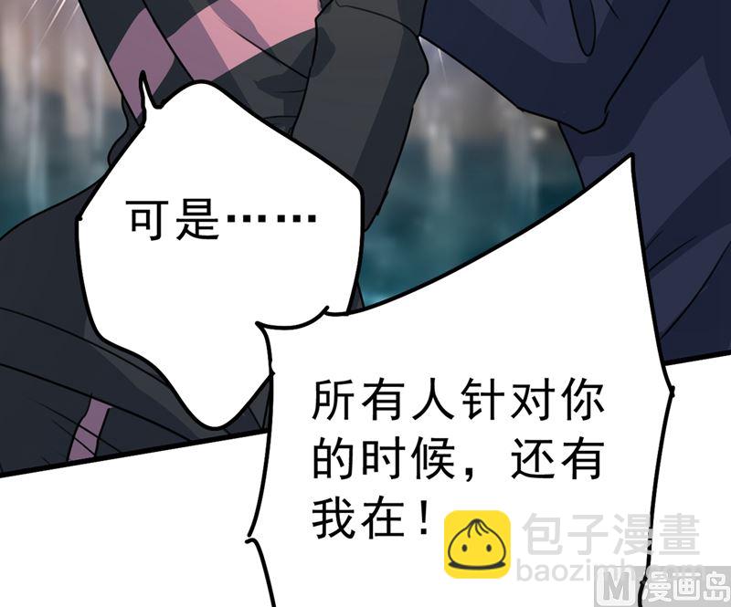 第302话 她爱他的方式67