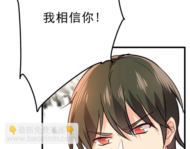 第302话 她爱他的方式69