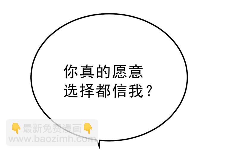 第302话 她爱他的方式72