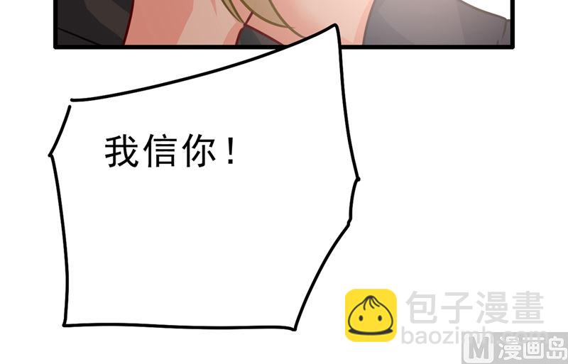 第302话 她爱他的方式74