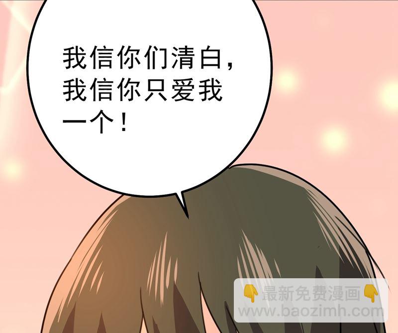 第302话 她爱他的方式76