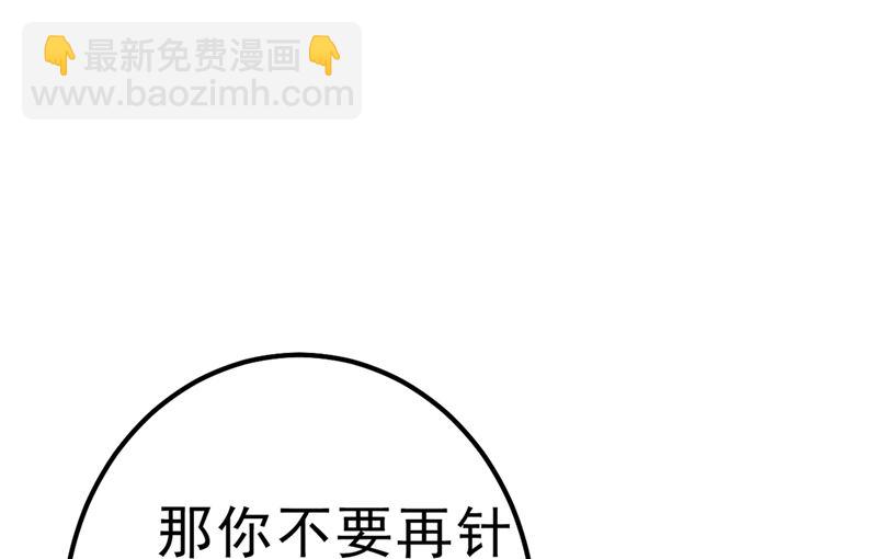 第302话 她爱他的方式79