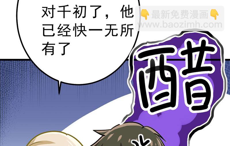 第302话 她爱他的方式80