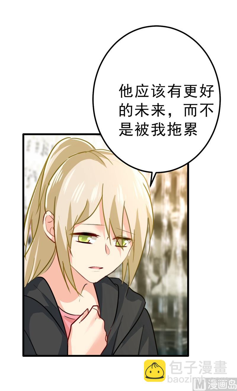 第302话 她爱他的方式82