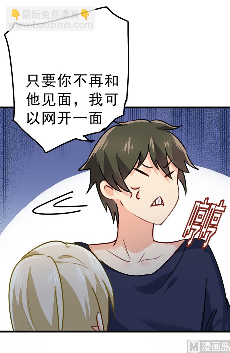 第302话 她爱他的方式83